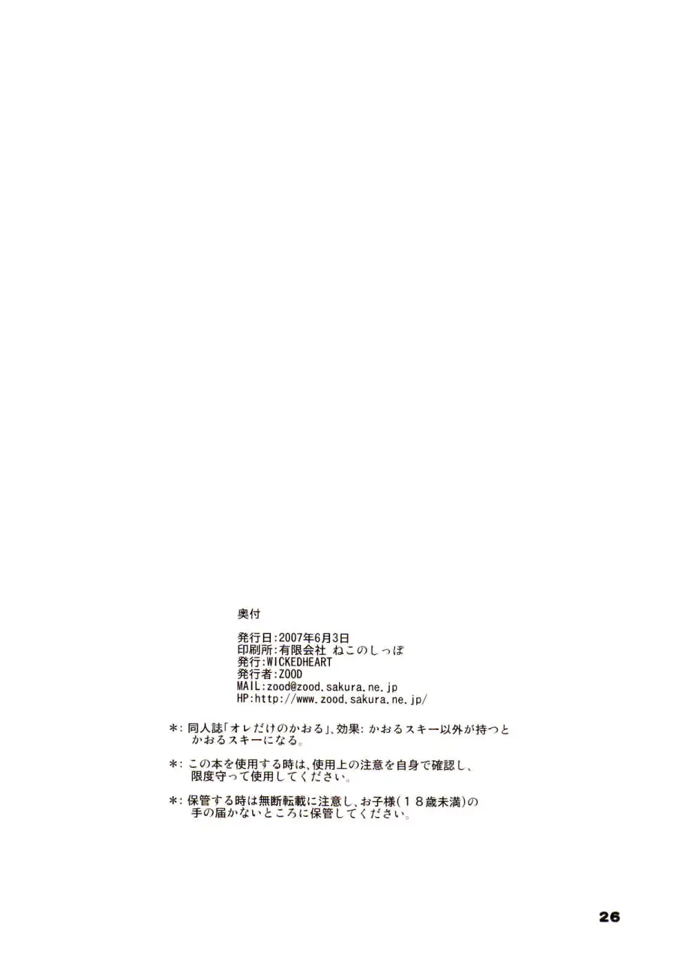 웹툰 이미지 24