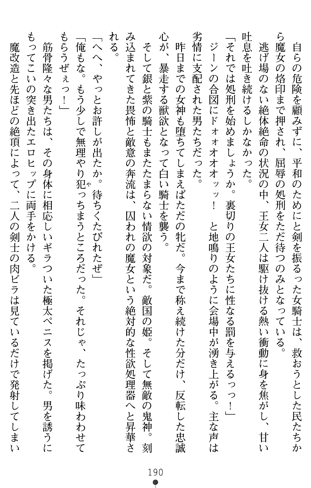 웹툰 이미지 189