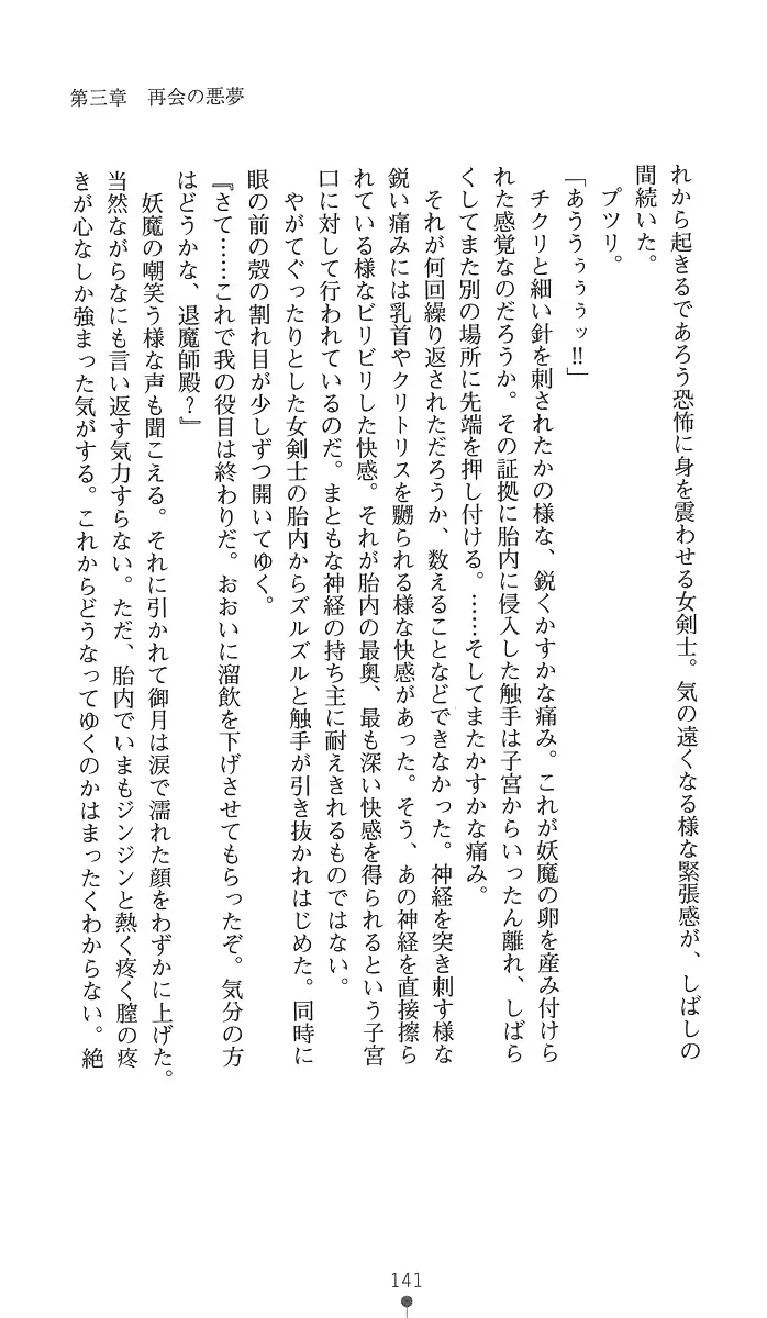 웹툰 이미지 155
