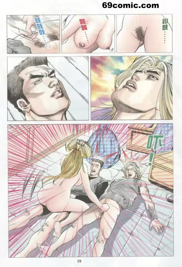 웹툰 이미지 21