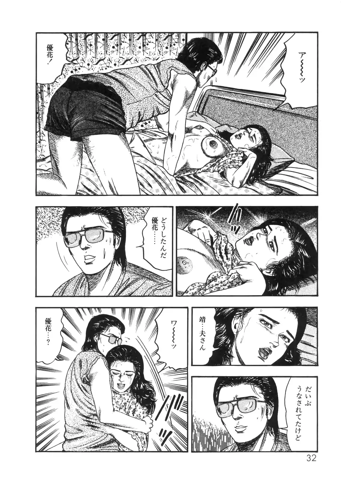웹툰 이미지 26
