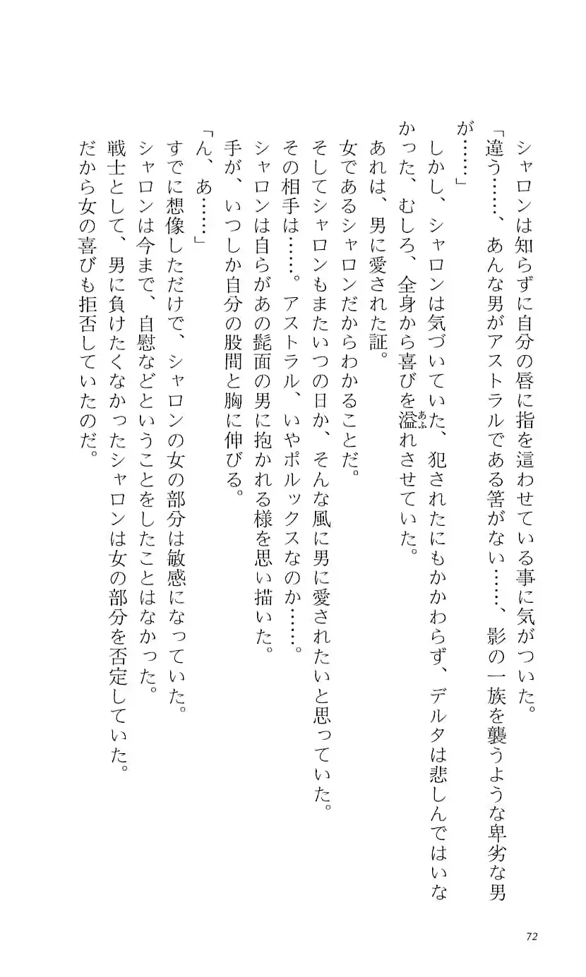 웹툰 이미지 77