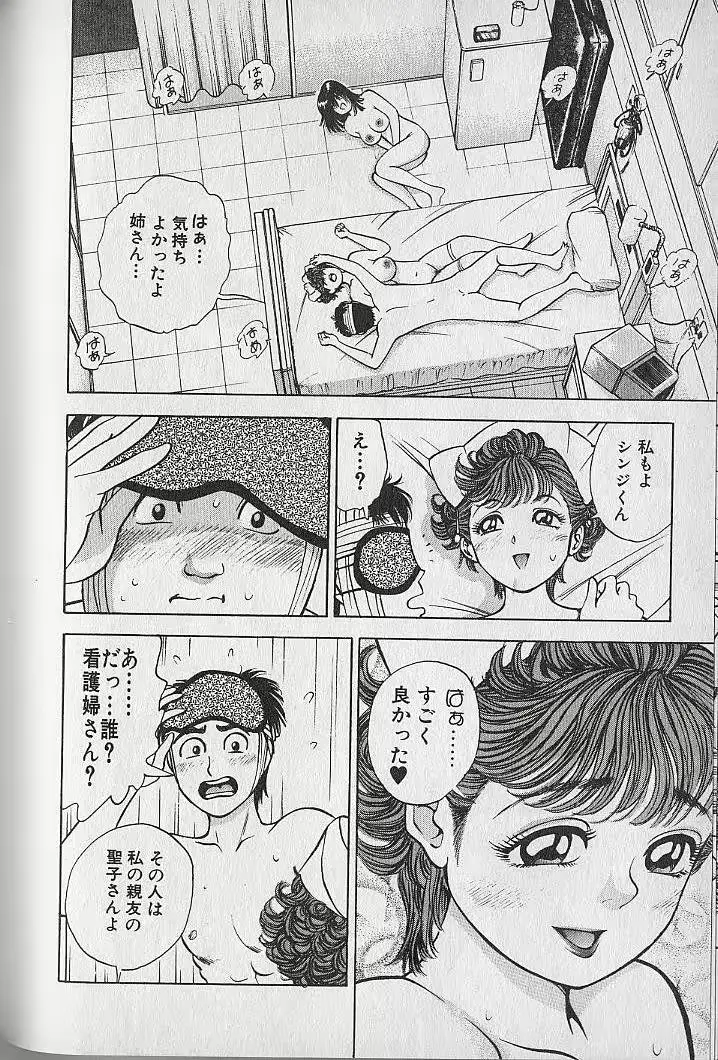 웹툰 이미지 175