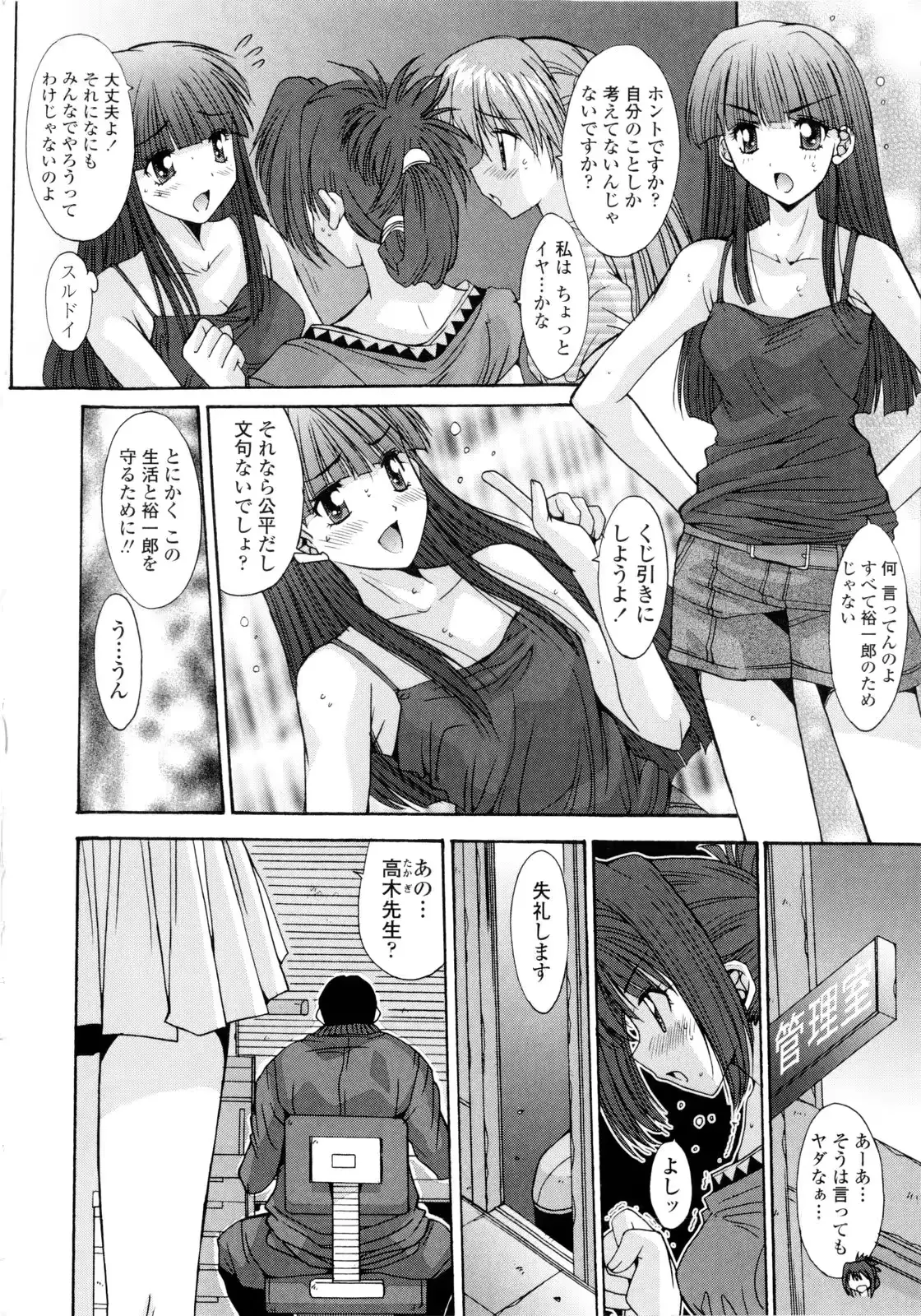 웹툰 이미지 131