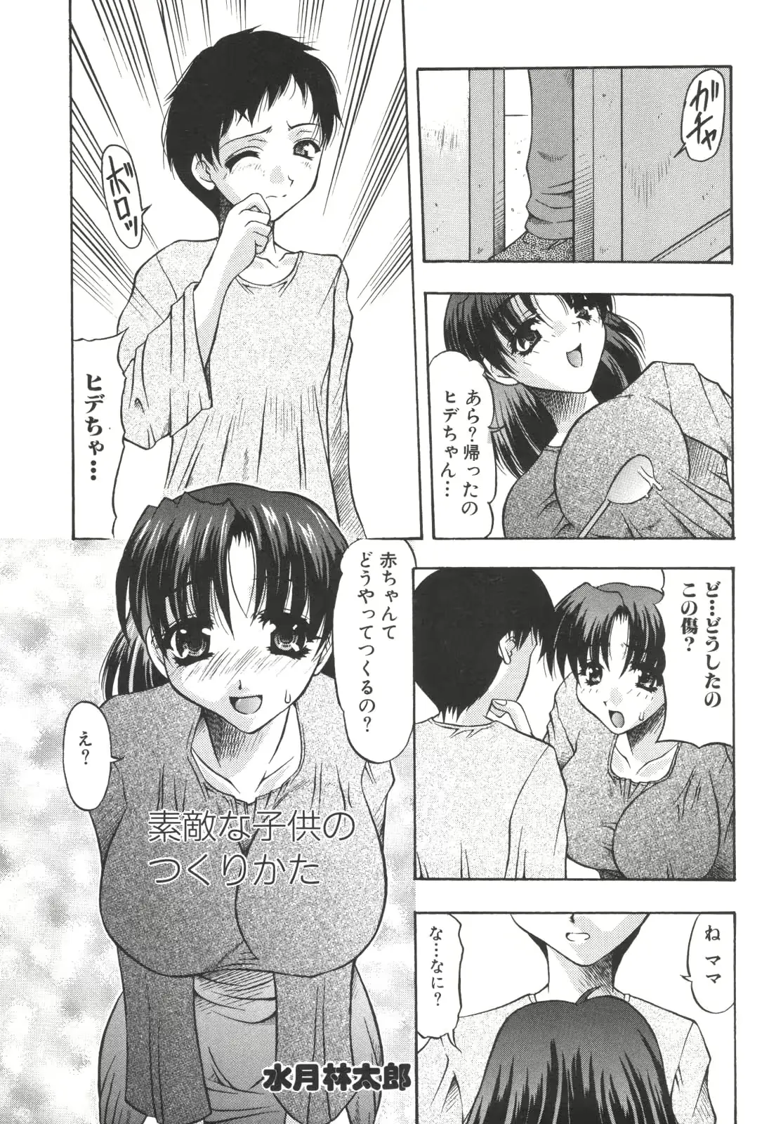 웹툰 이미지 34
