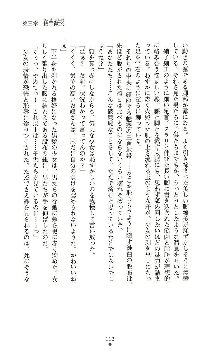 웹툰 이미지 127