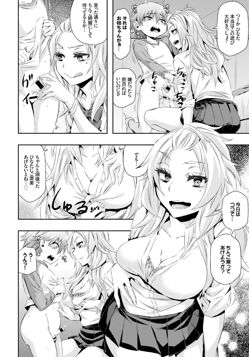 웹툰 이미지 321
