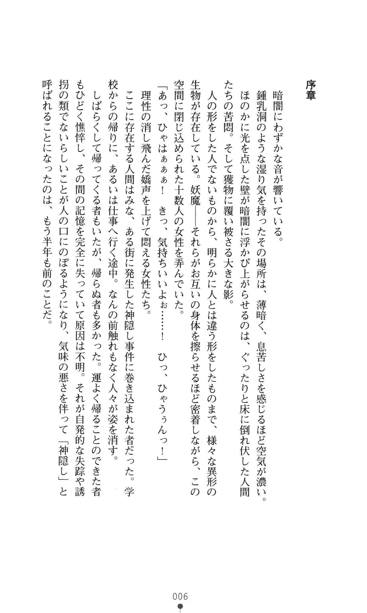 웹툰 이미지 18