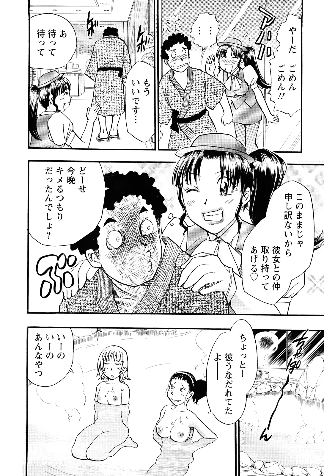 웹툰 이미지 13