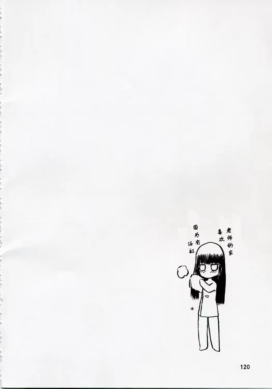 웹툰 이미지 119