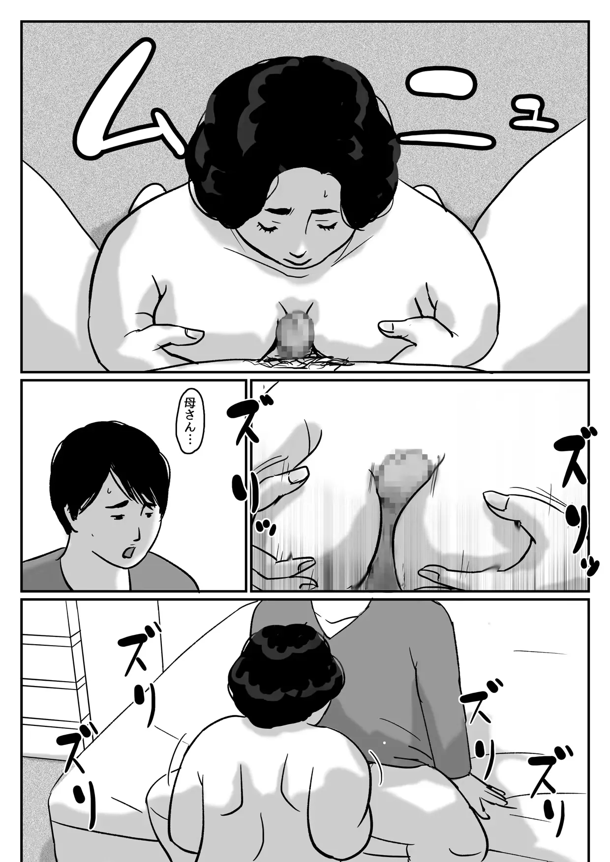 웹툰 이미지 12