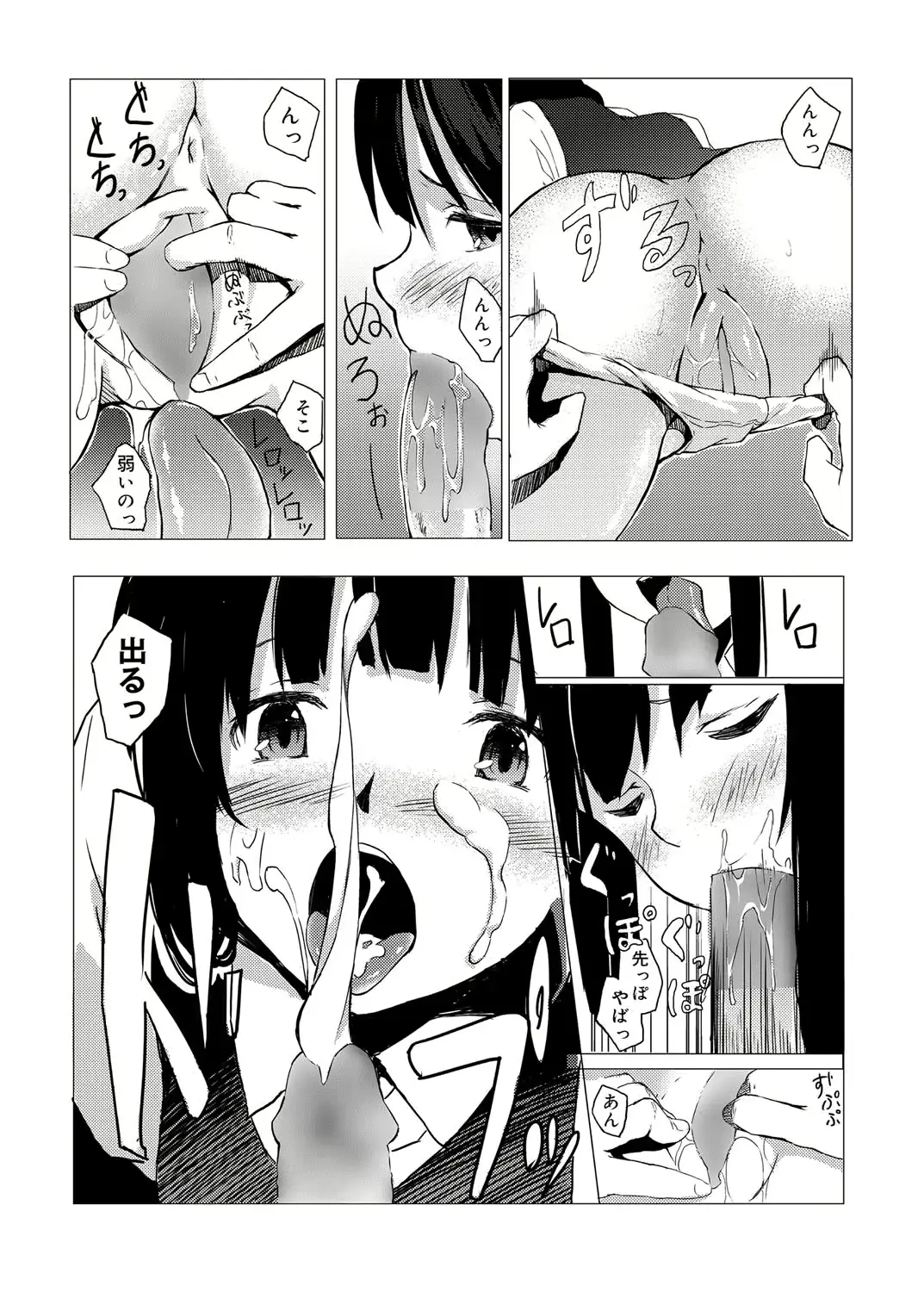 웹툰 이미지 281