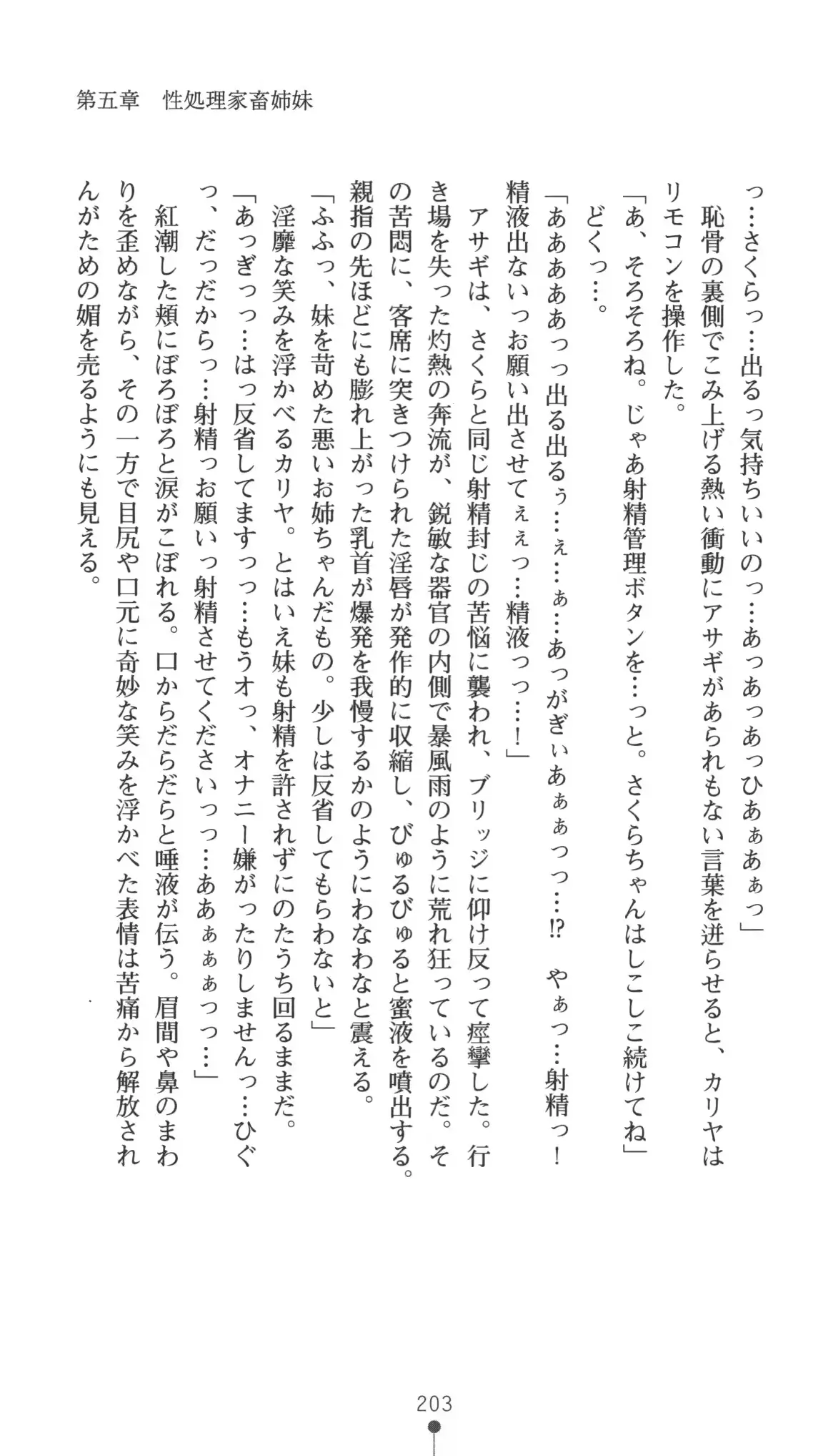웹툰 이미지 203