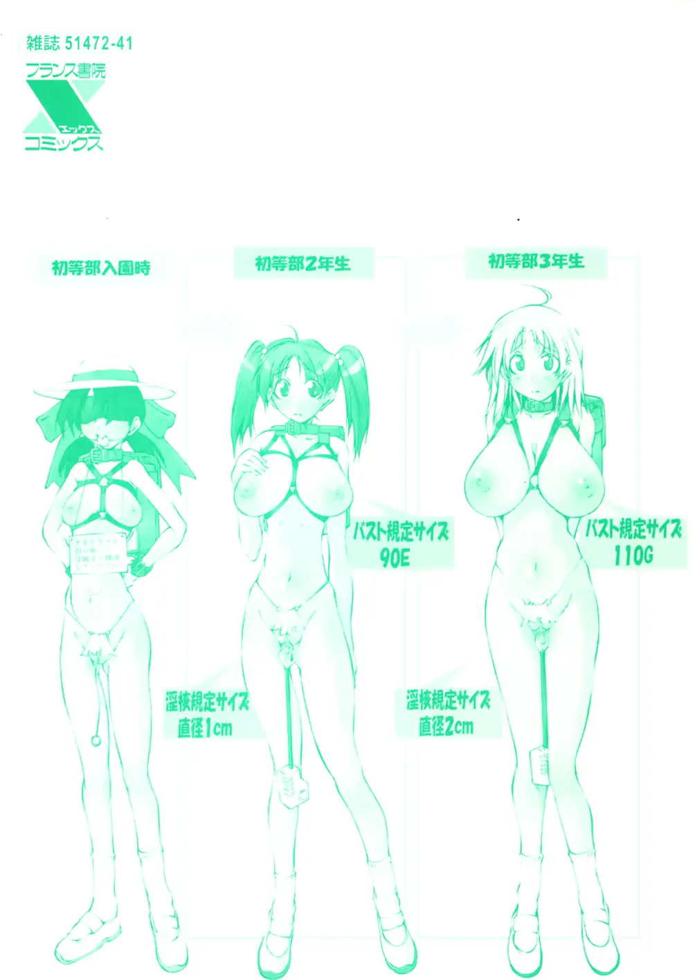 웹툰 이미지 183