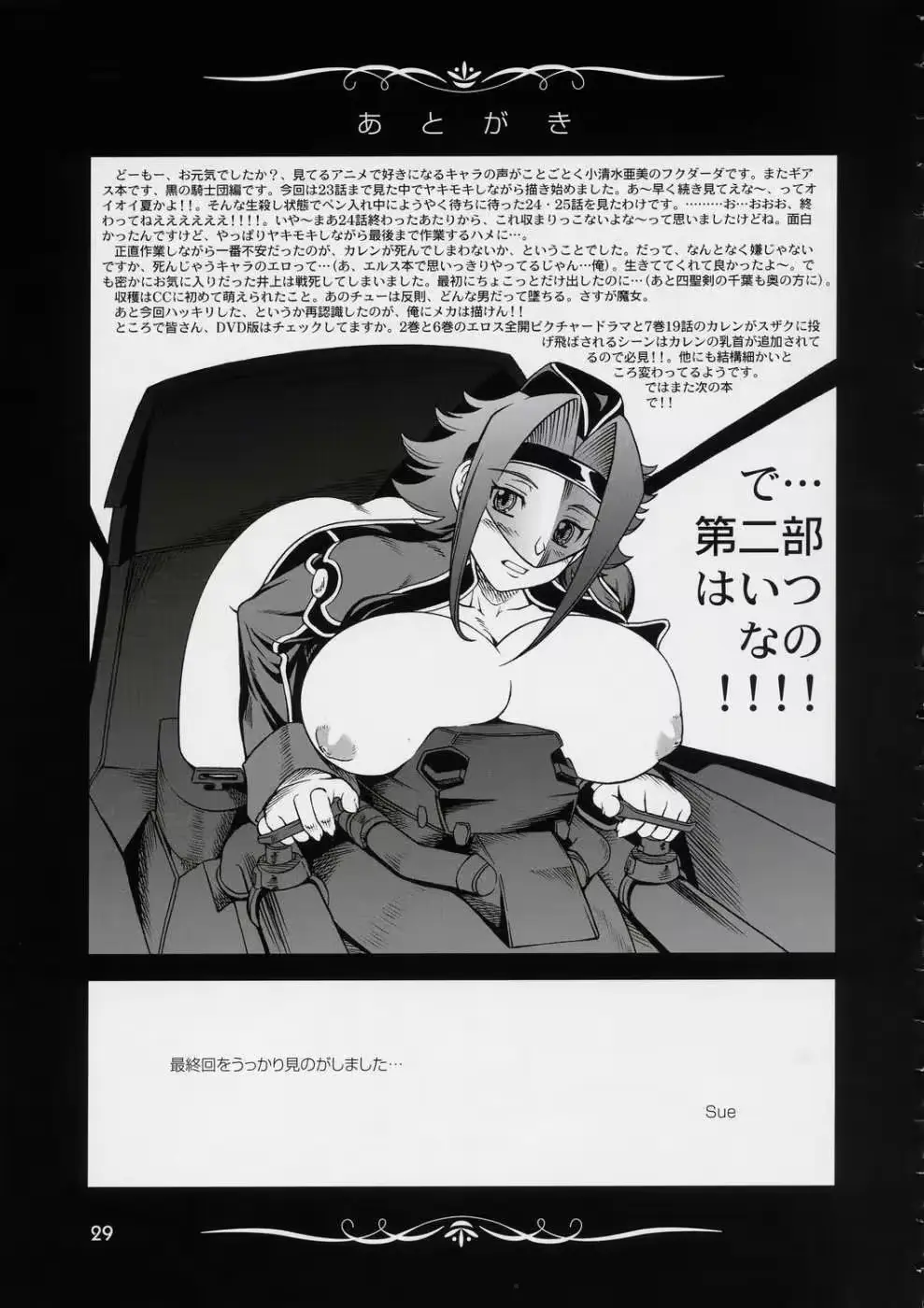 웹툰 이미지 27