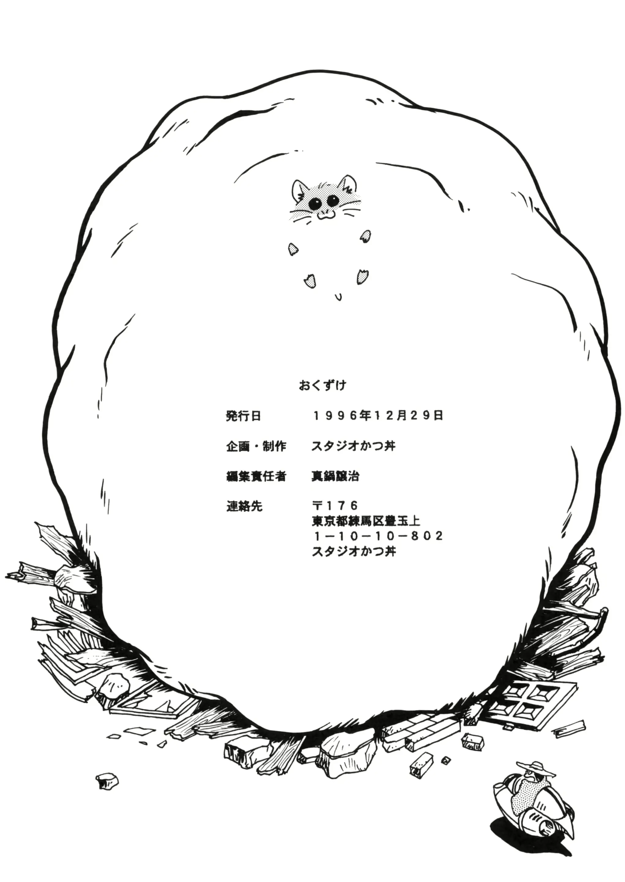 웹툰 이미지 85