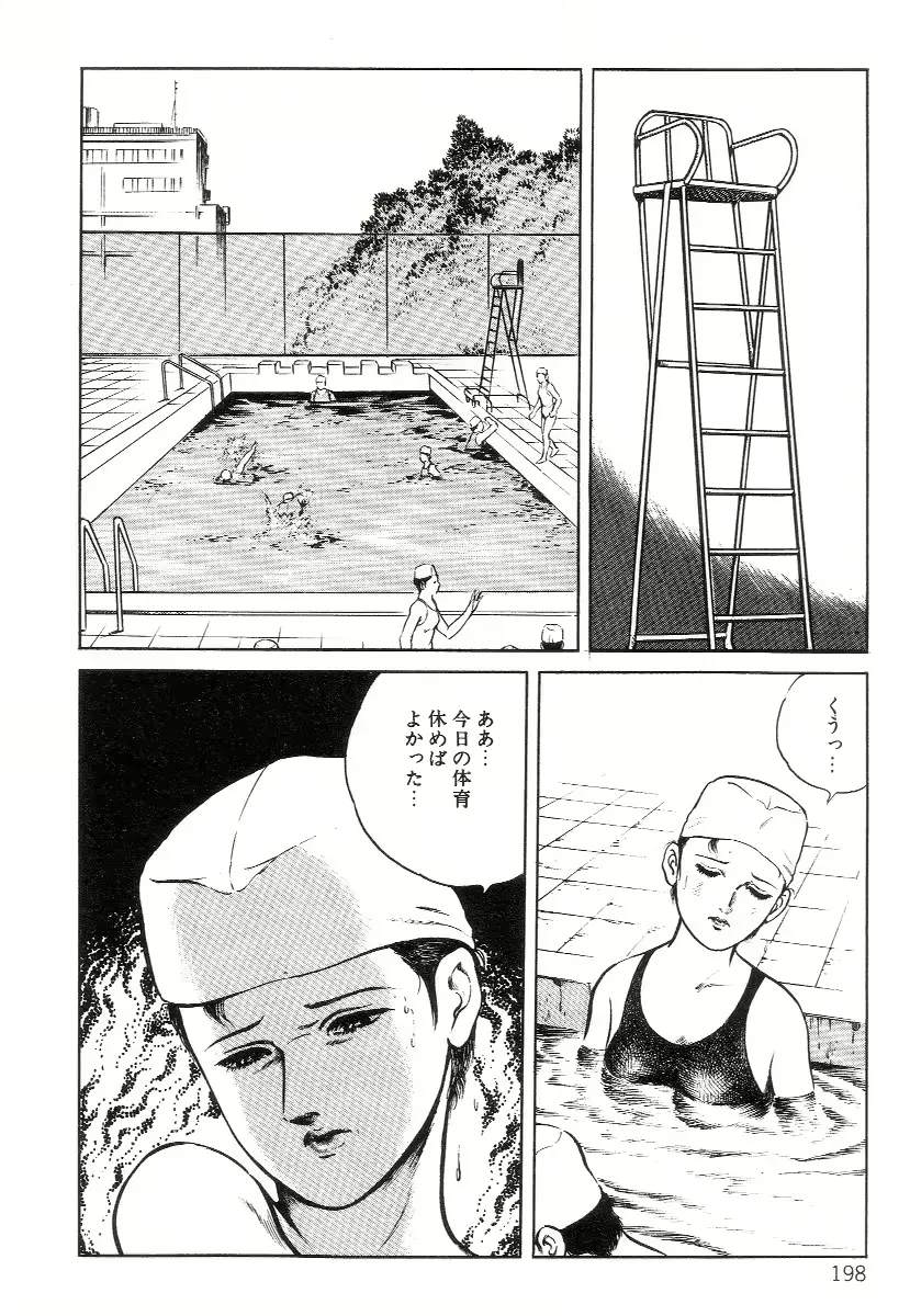 웹툰 이미지 205