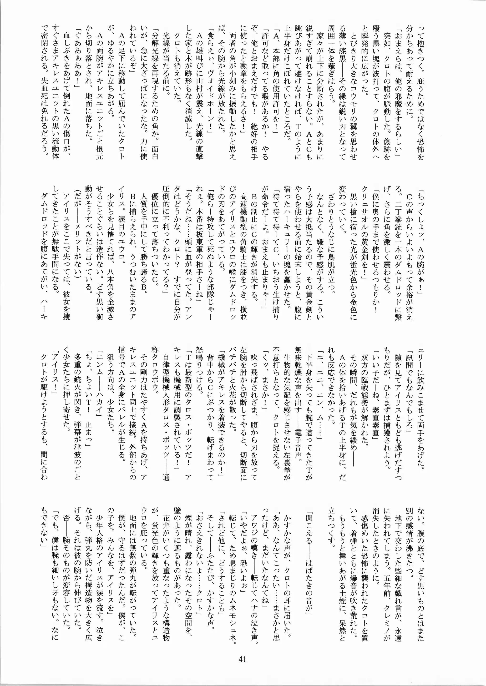 웹툰 이미지 40