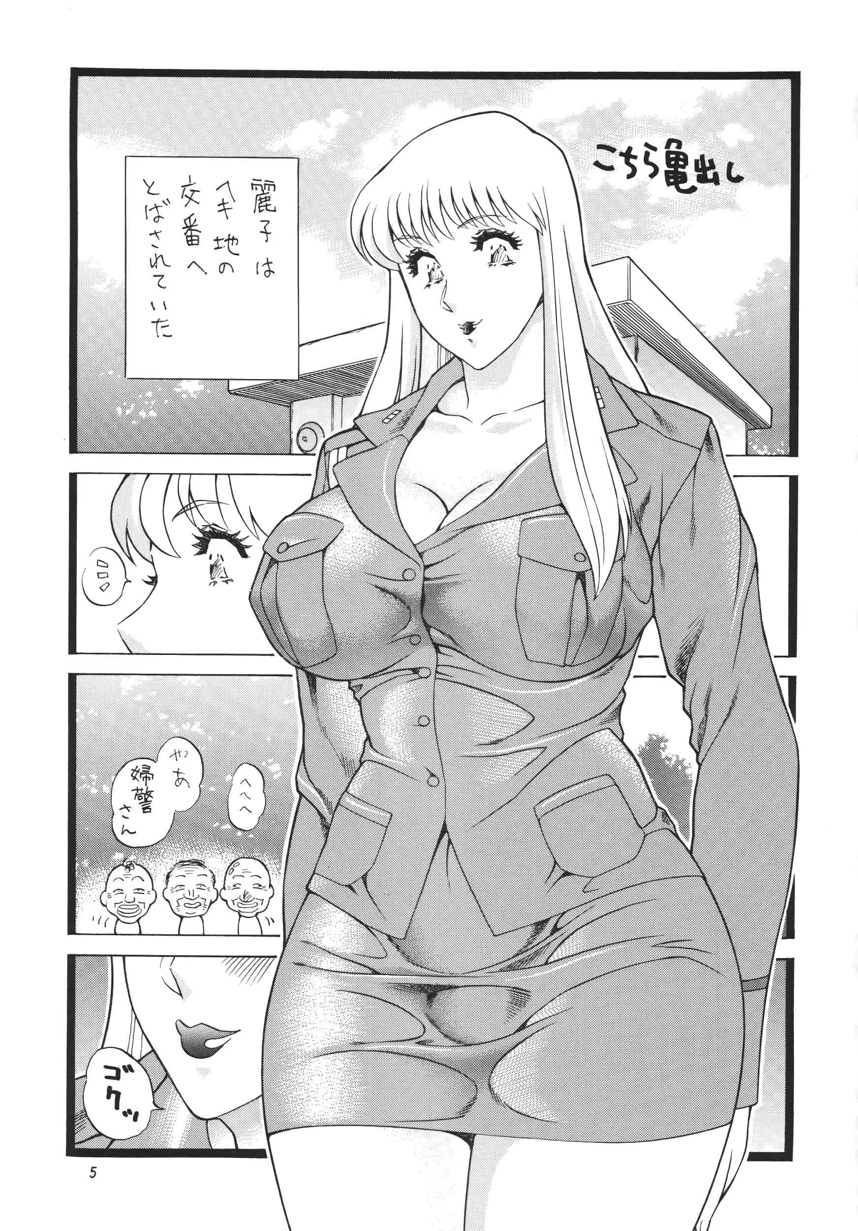 웹툰 이미지 4