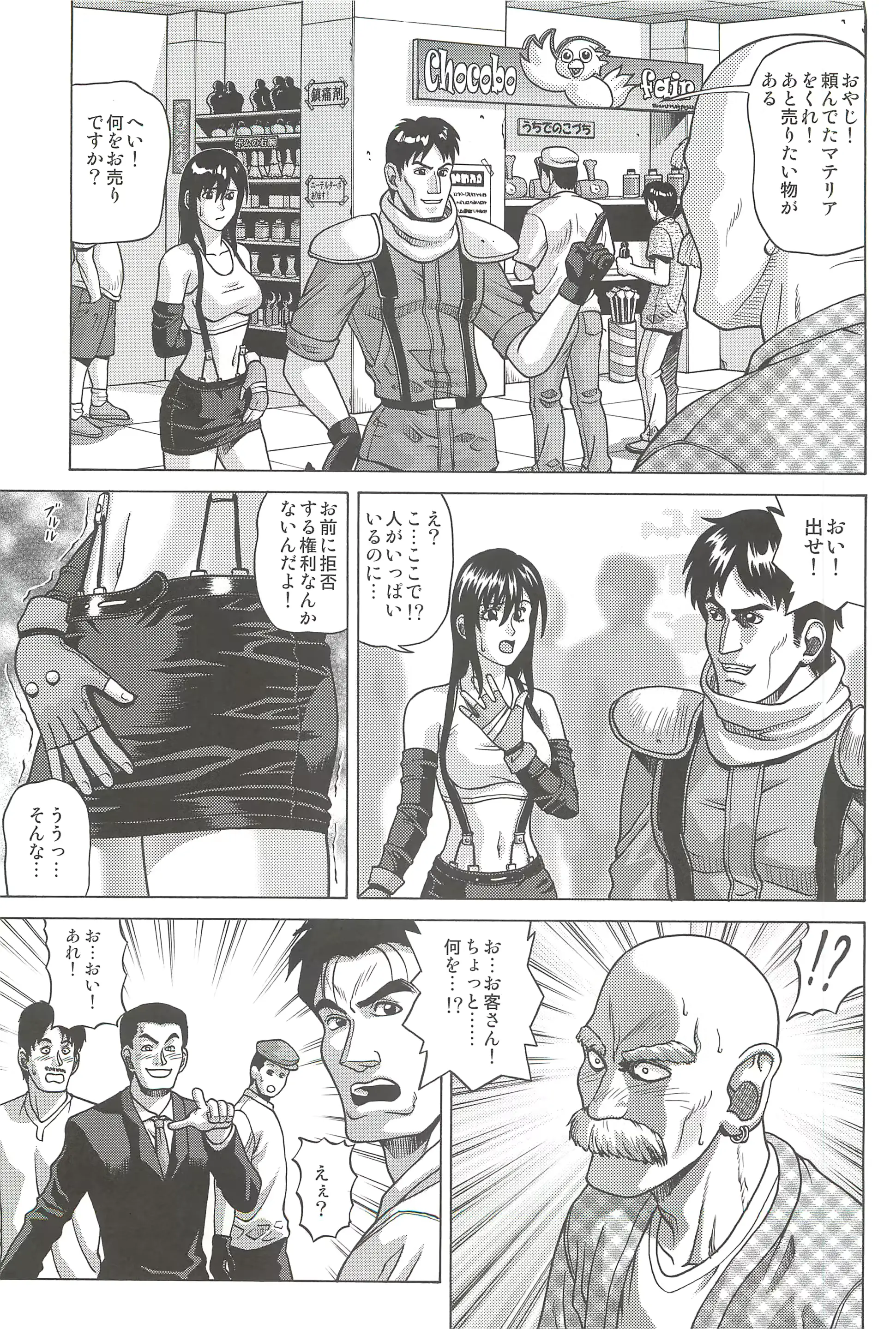 웹툰 이미지 3