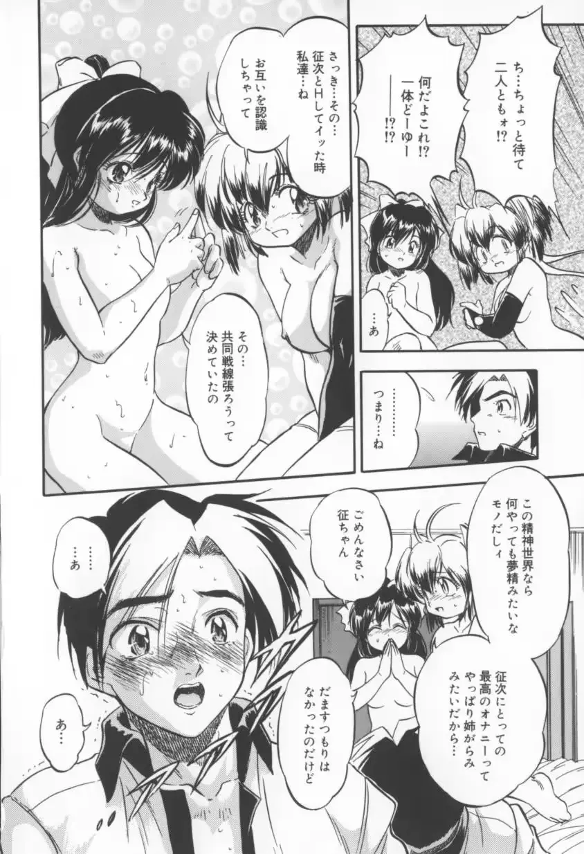 웹툰 이미지 169