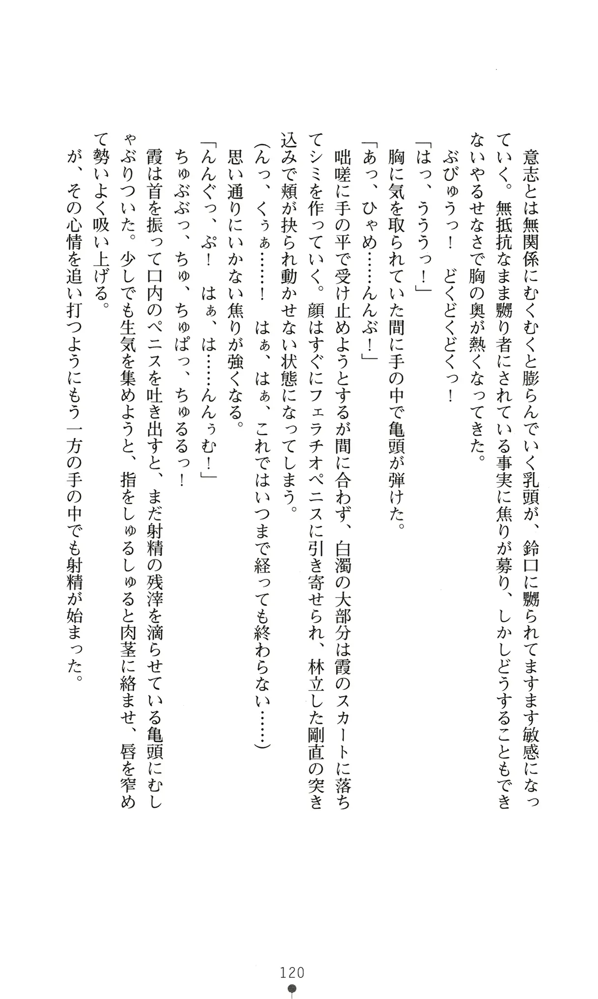 웹툰 이미지 132