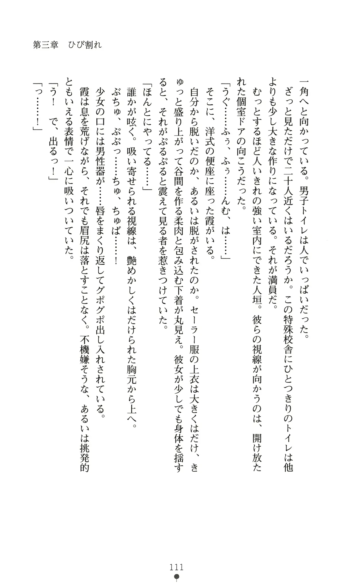 웹툰 이미지 123