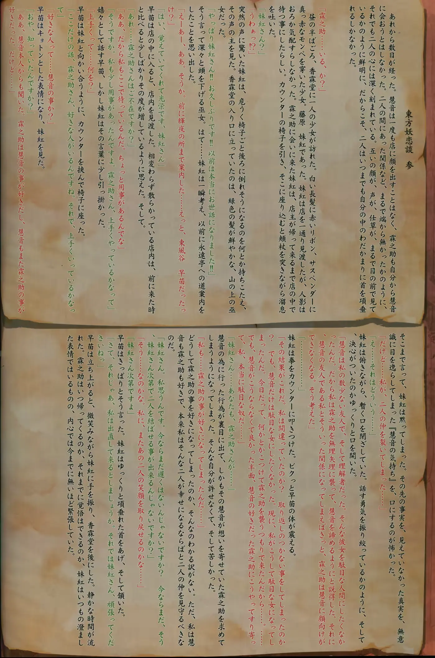 웹툰 이미지 2