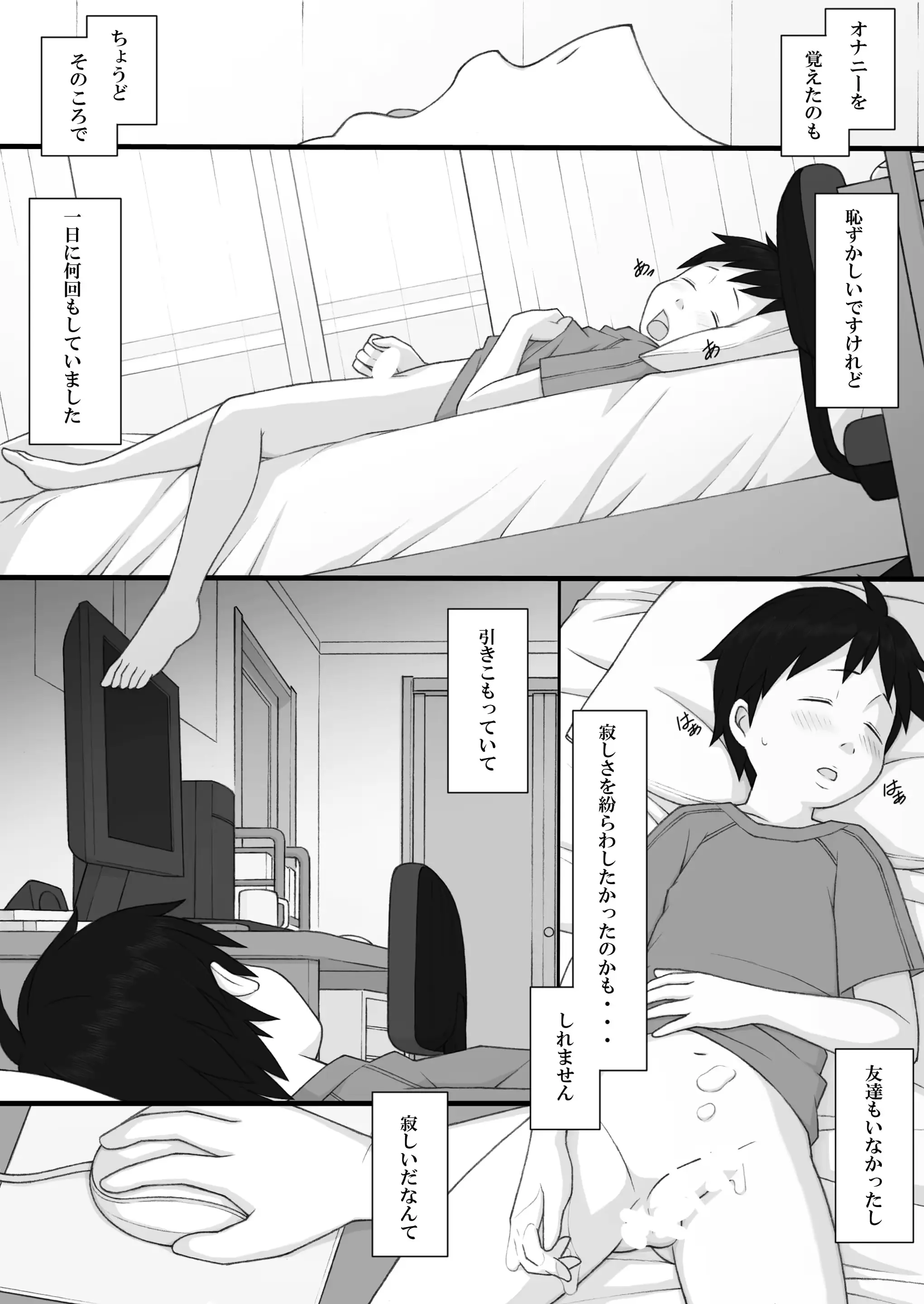 웹툰 이미지 5