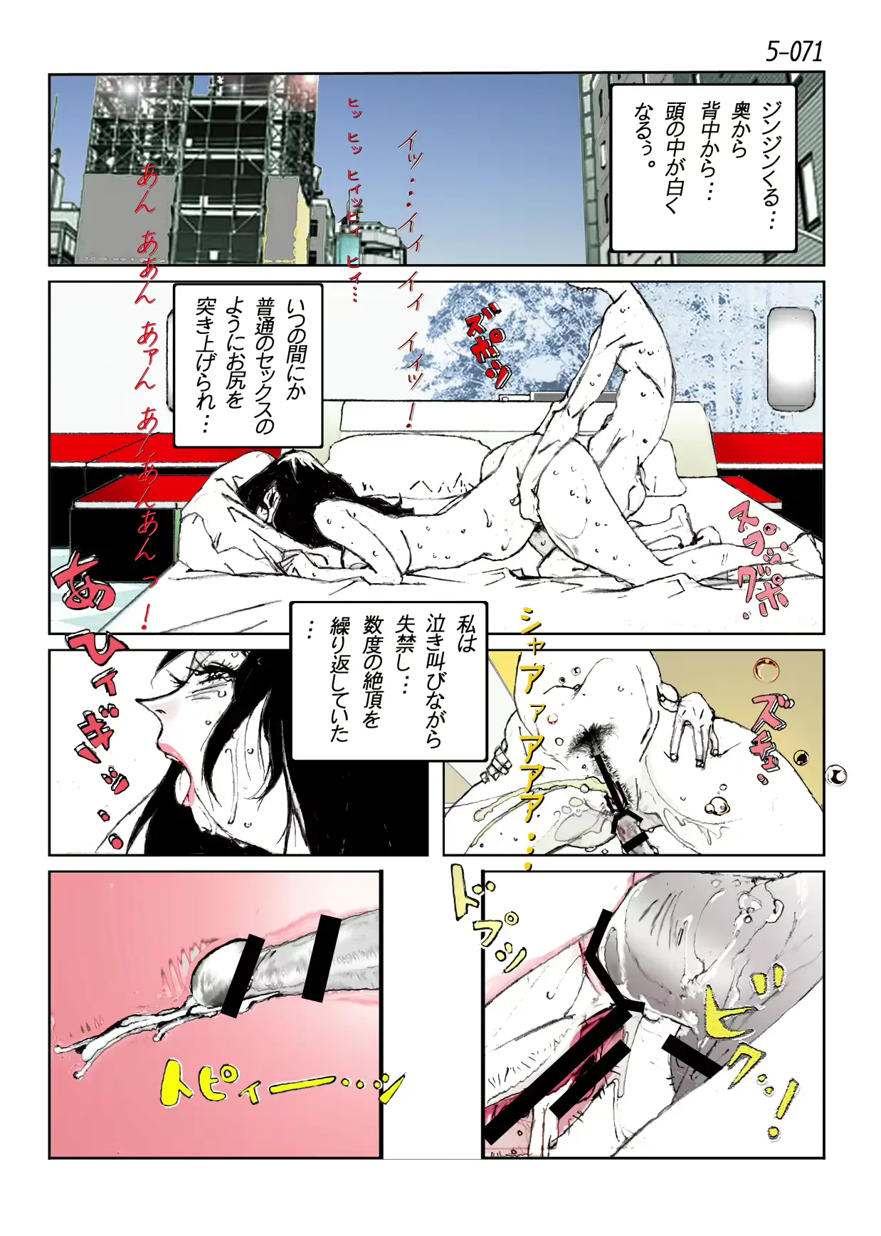웹툰 이미지 72