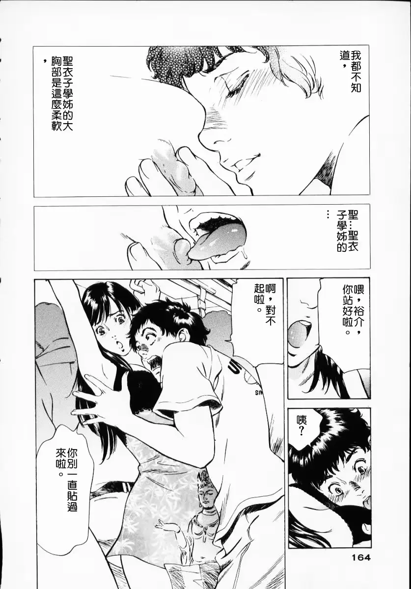 웹툰 이미지 165