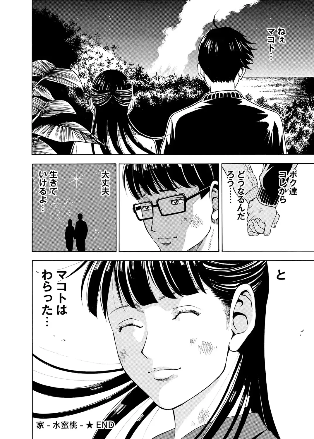 웹툰 이미지 224