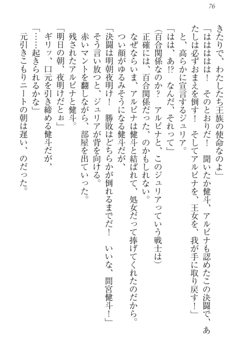 웹툰 이미지 85