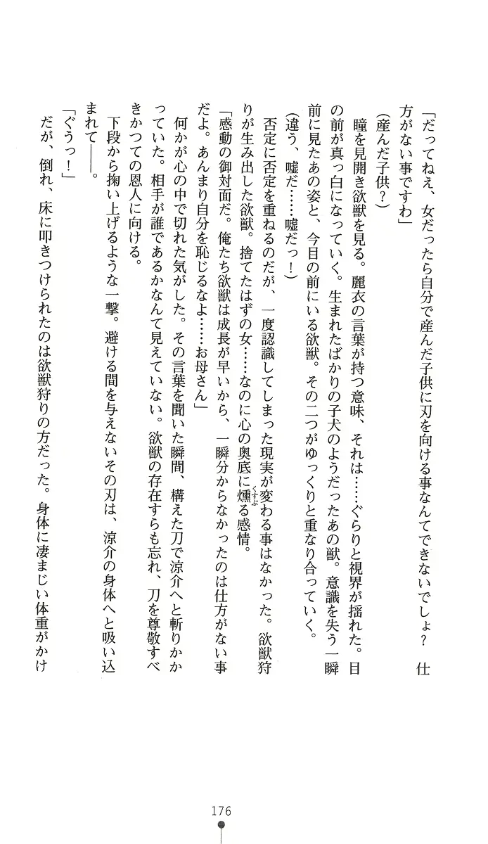 웹툰 이미지 190