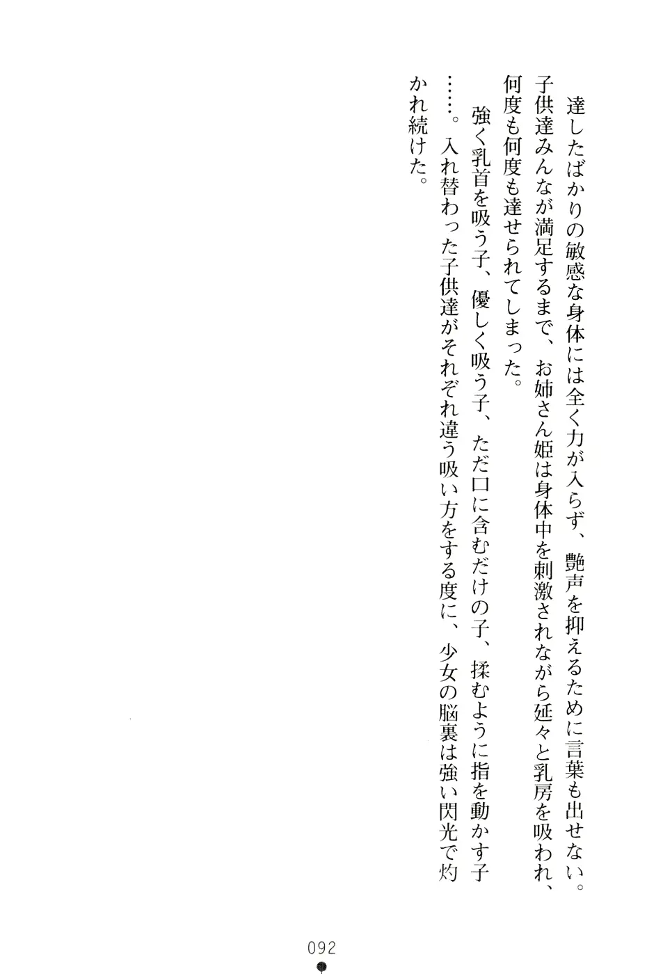 웹툰 이미지 107