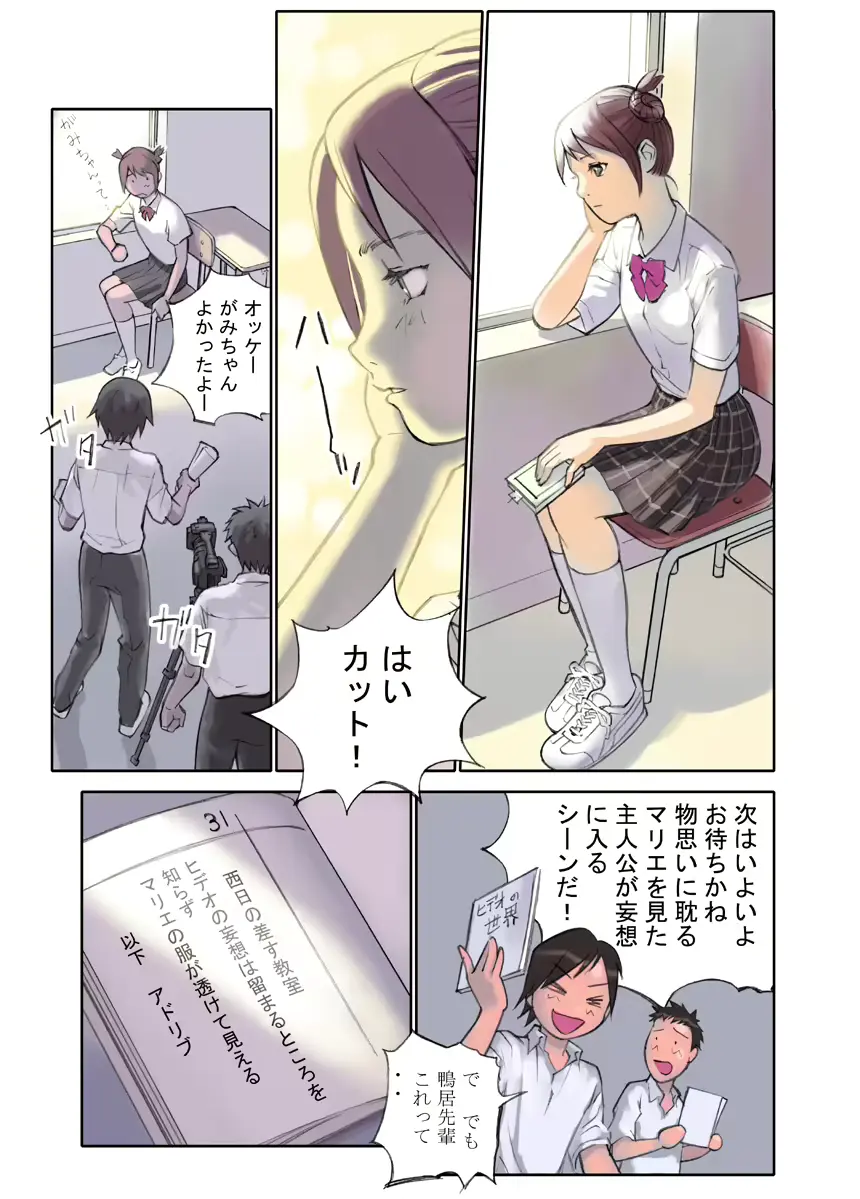 웹툰 이미지 9