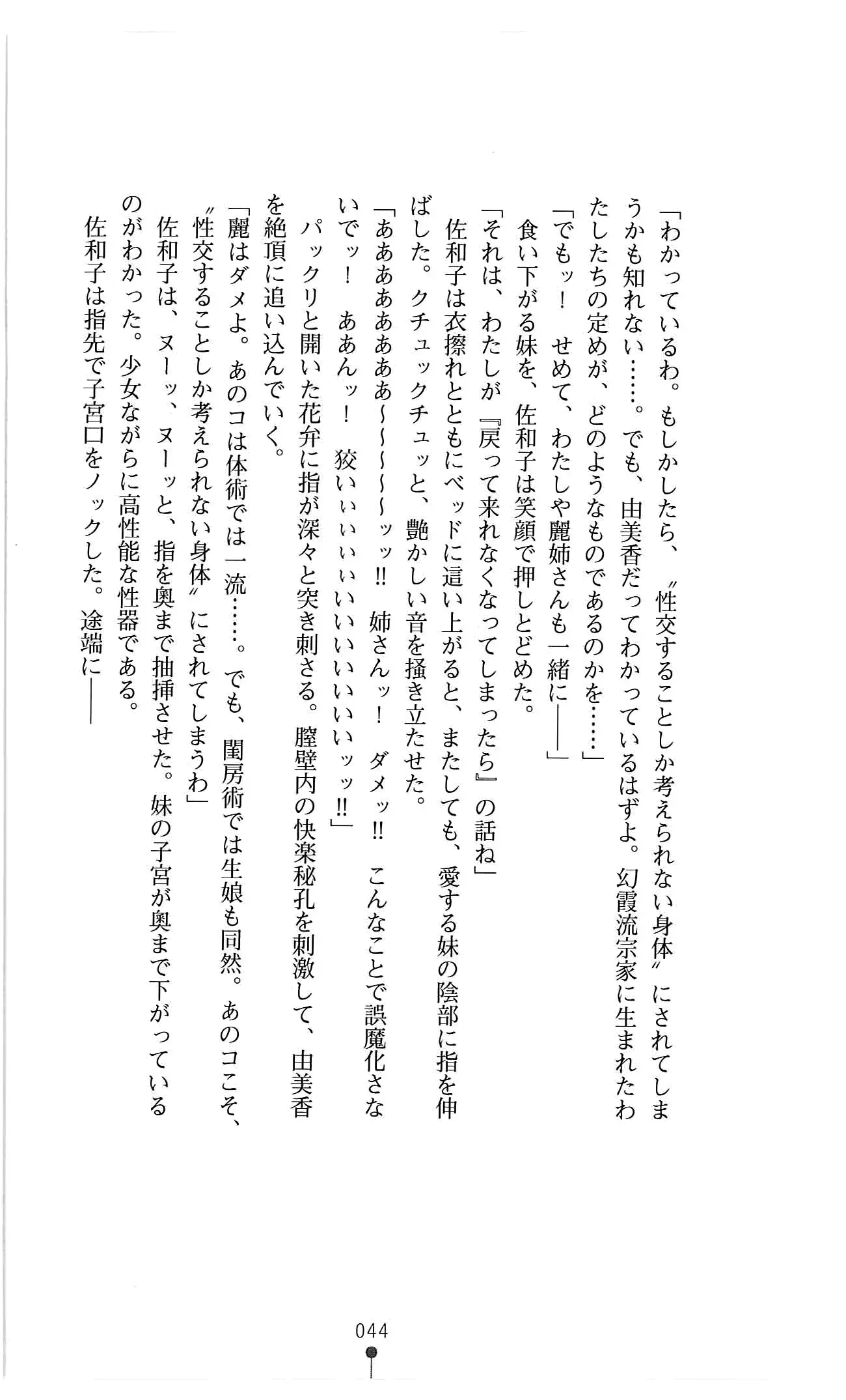 웹툰 이미지 56