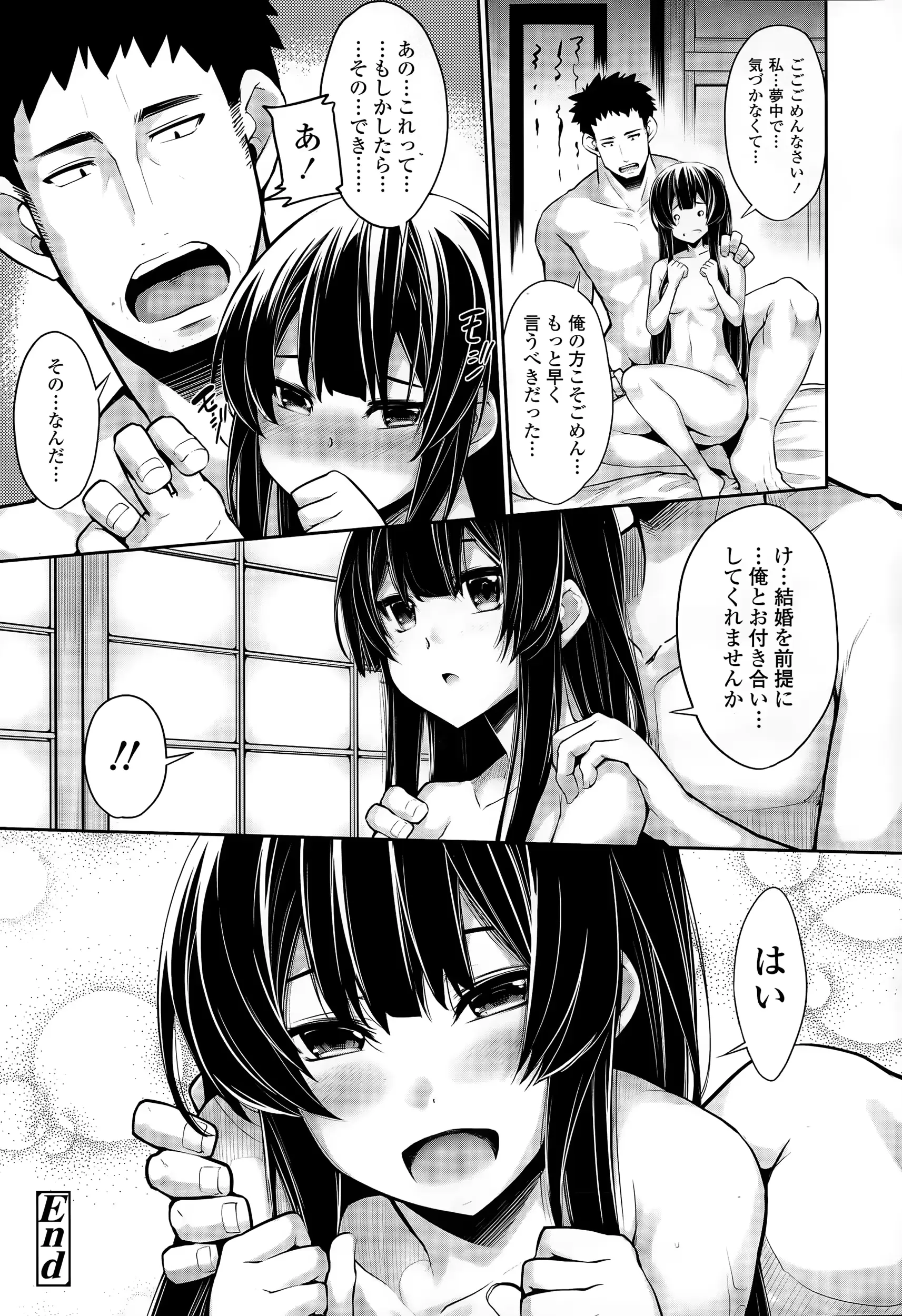 웹툰 이미지 49
