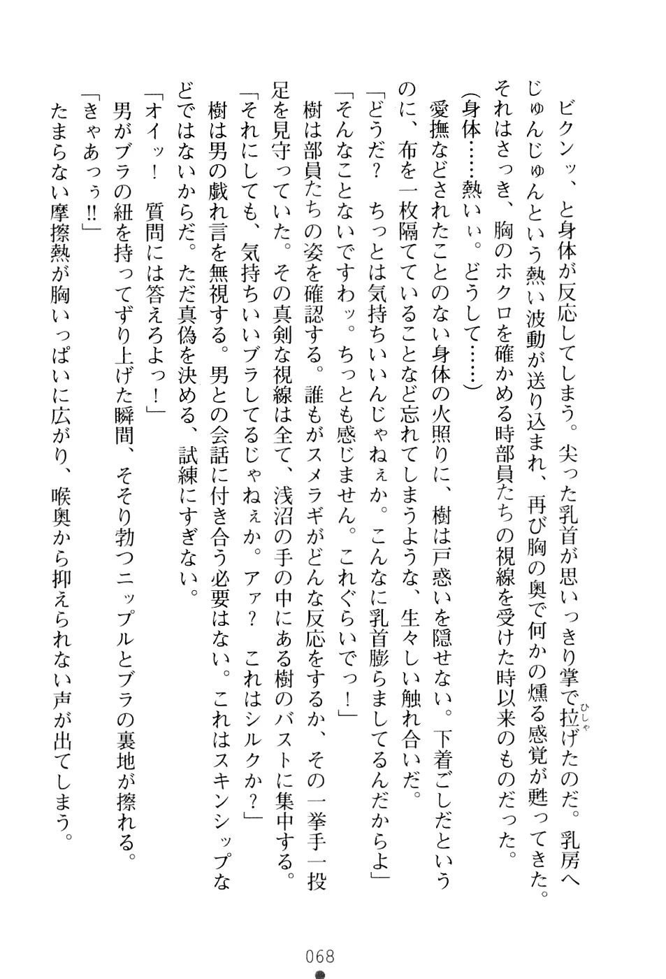 웹툰 이미지 83