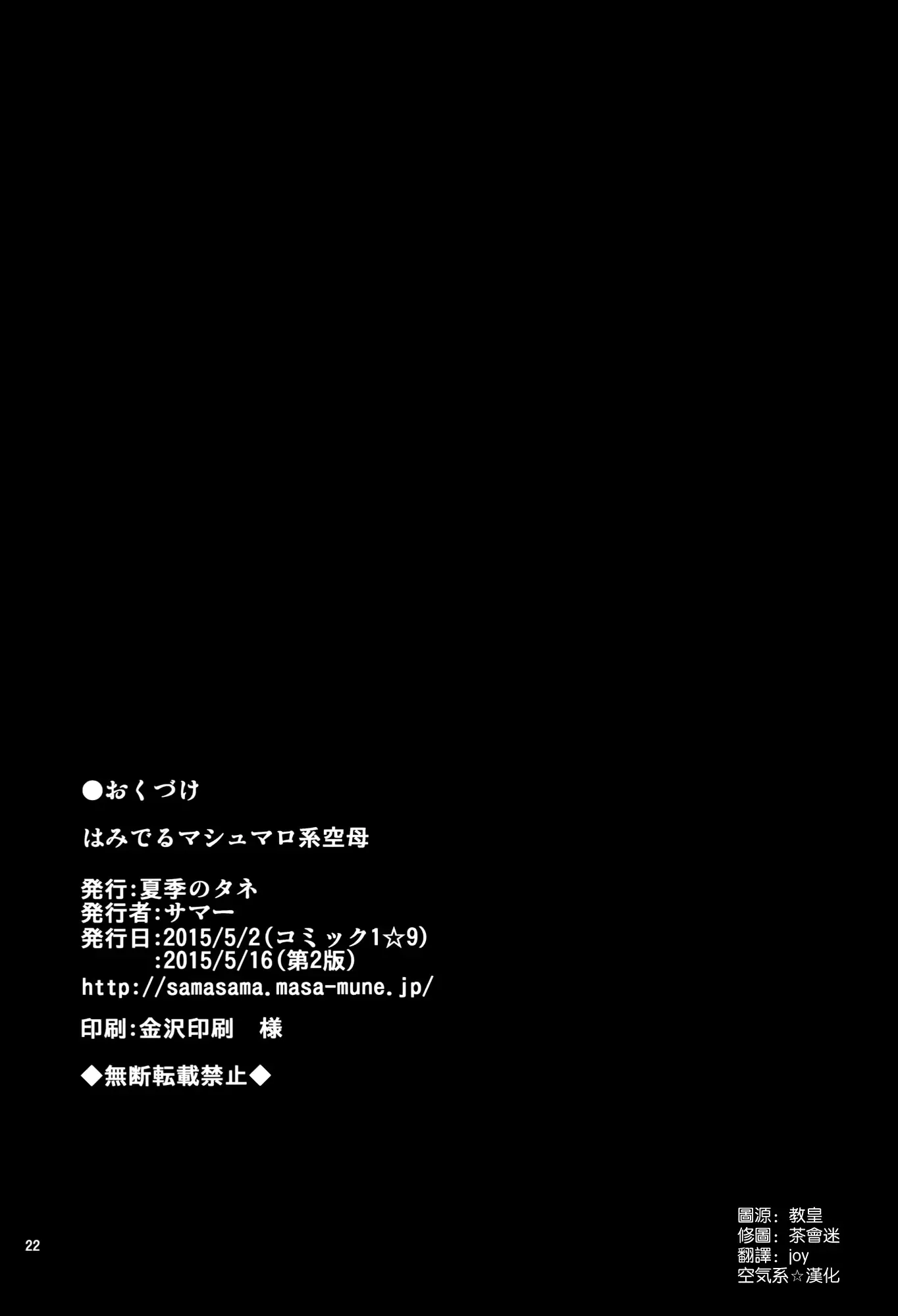 웹툰 이미지 21