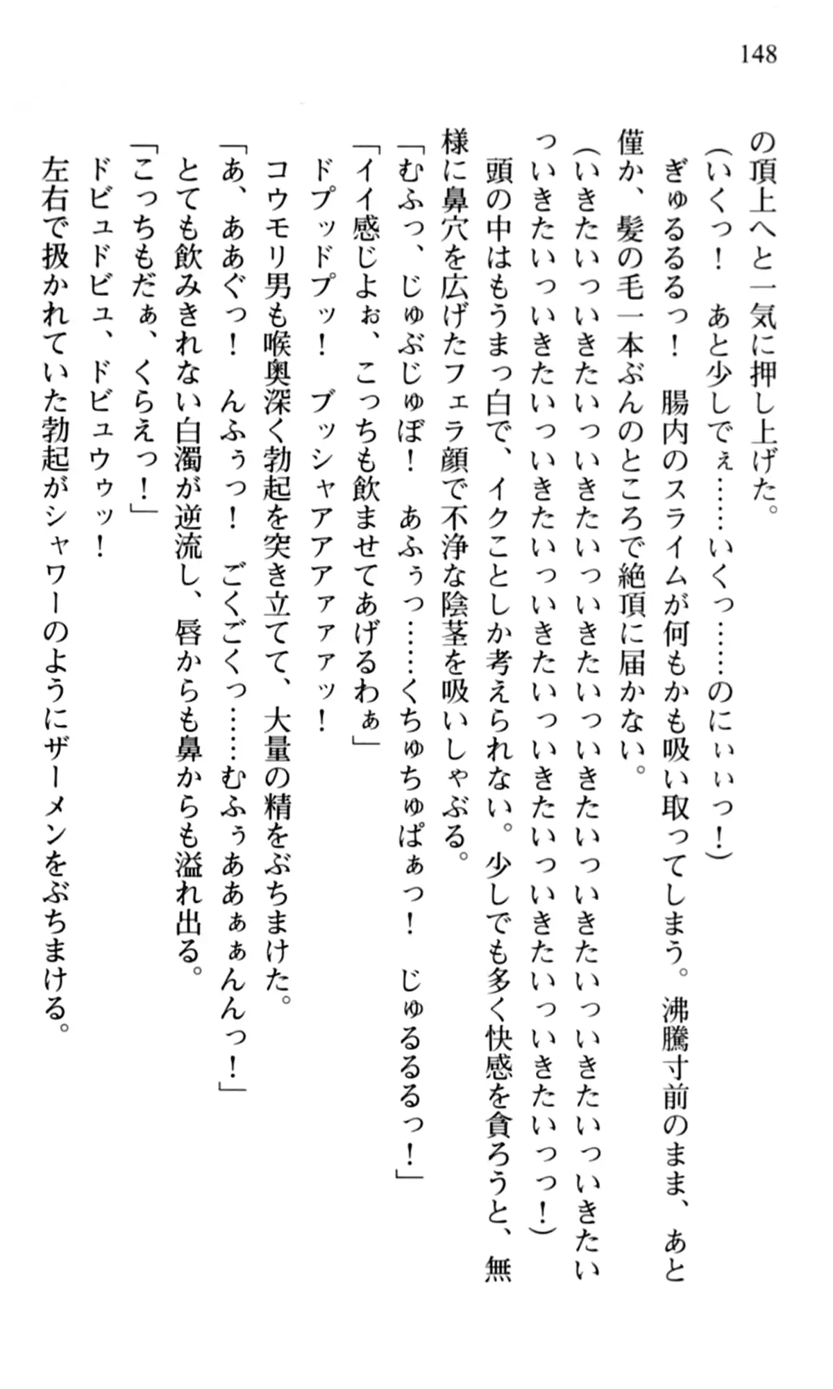 웹툰 이미지 149