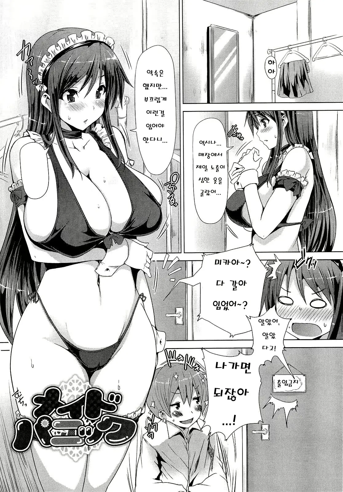 웹툰 이미지 115