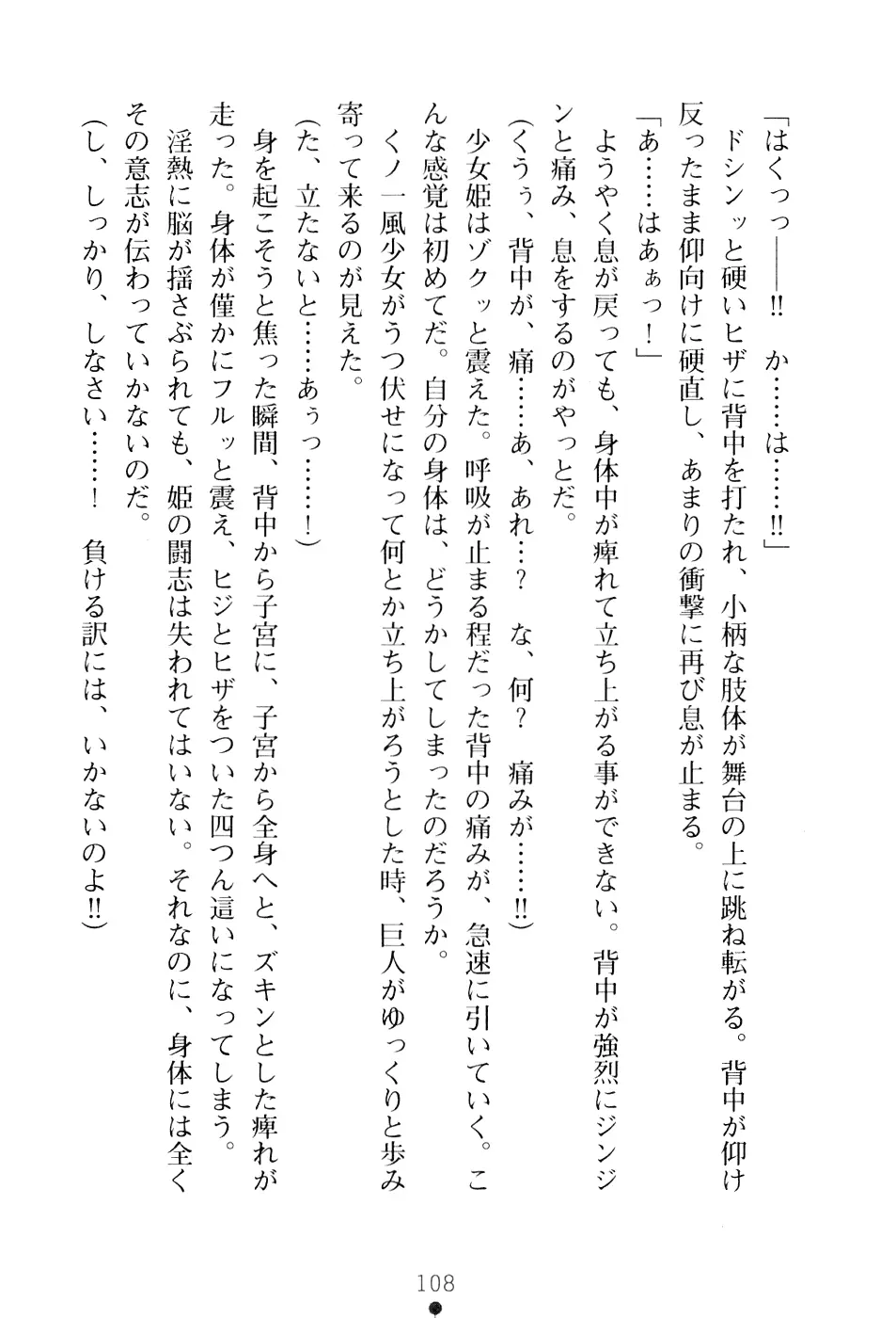 웹툰 이미지 123