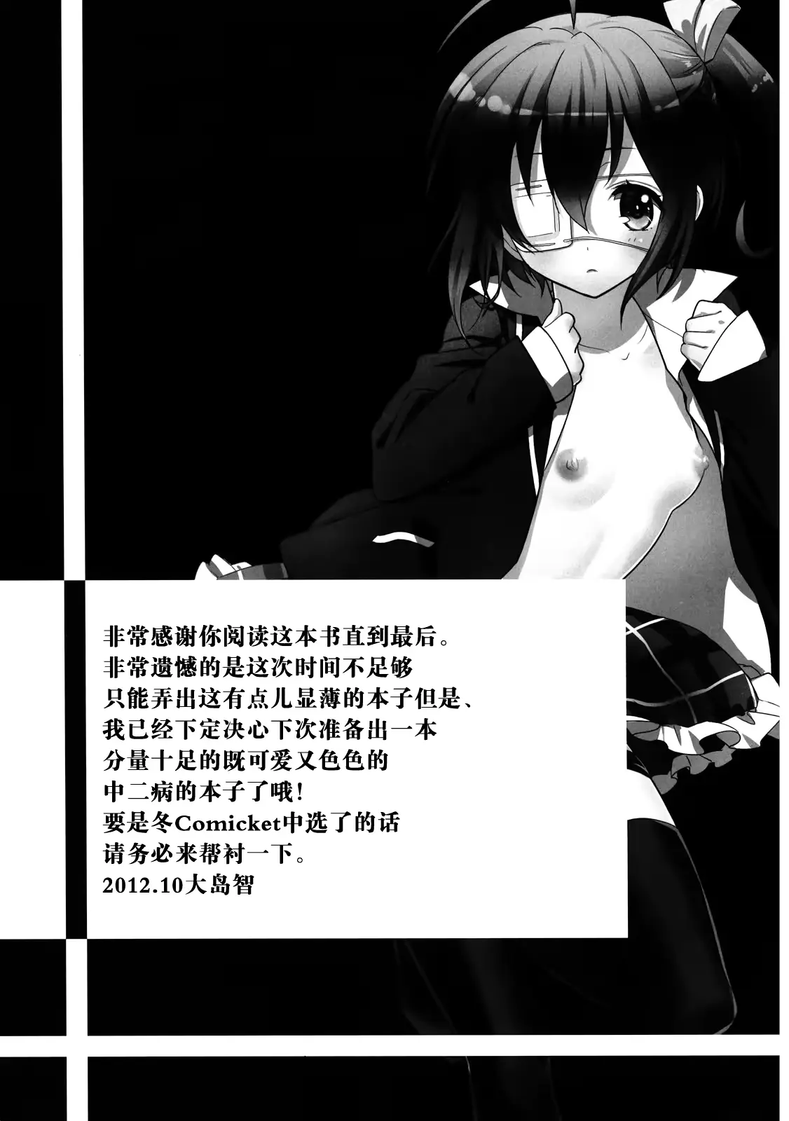 웹툰 이미지 16