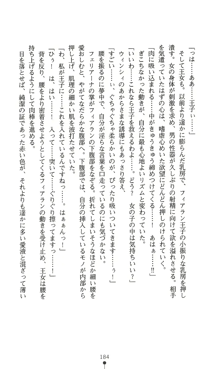웹툰 이미지 198