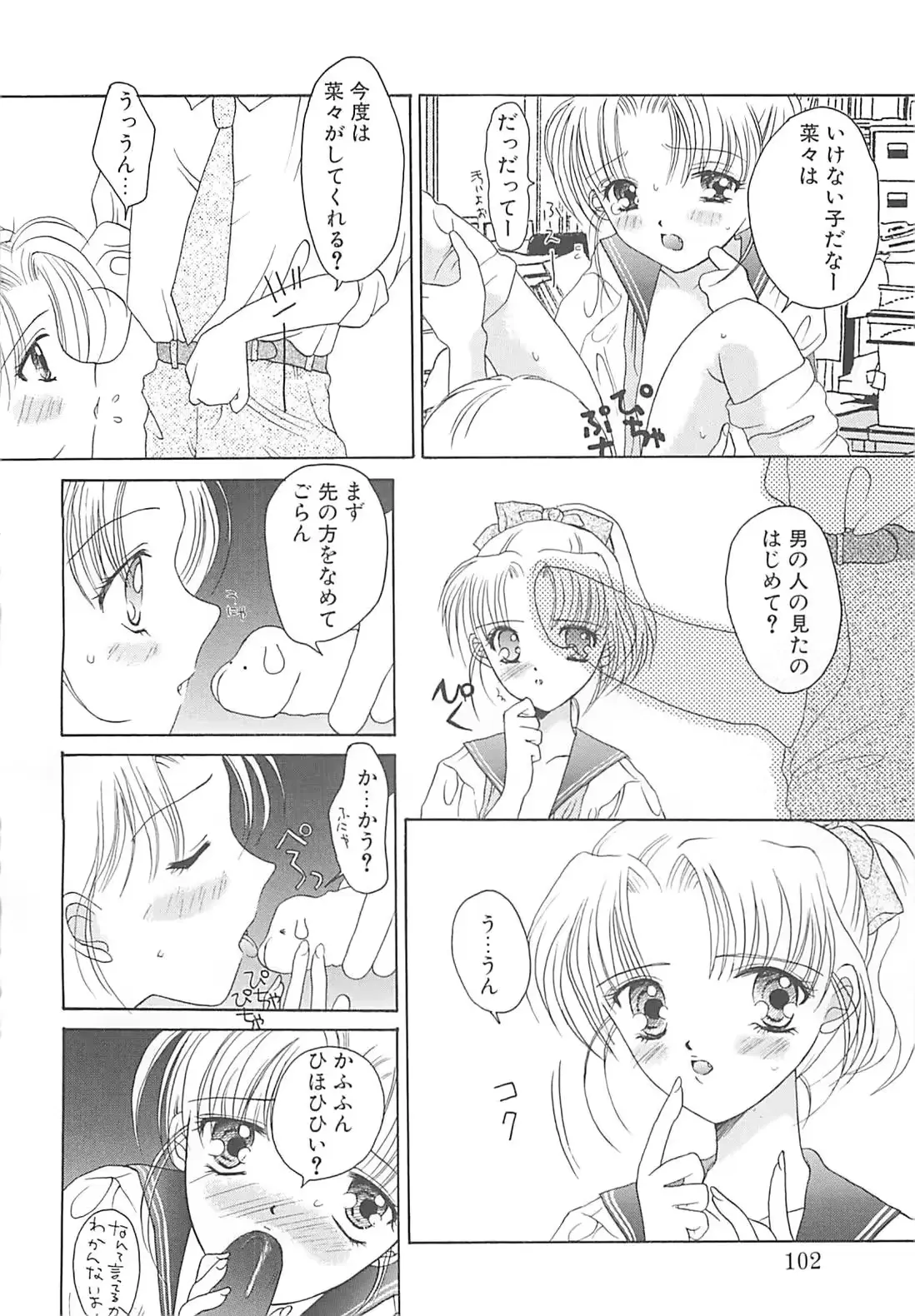 웹툰 이미지 101