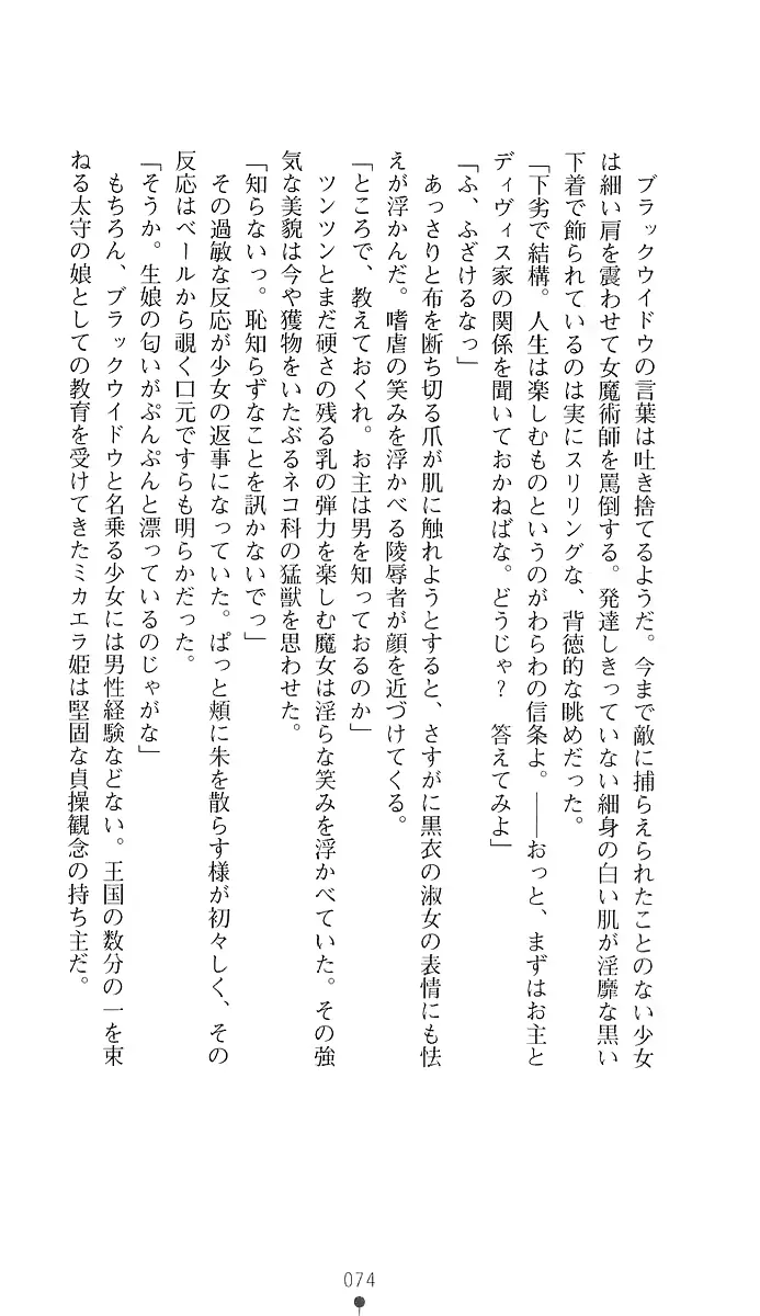 웹툰 이미지 88