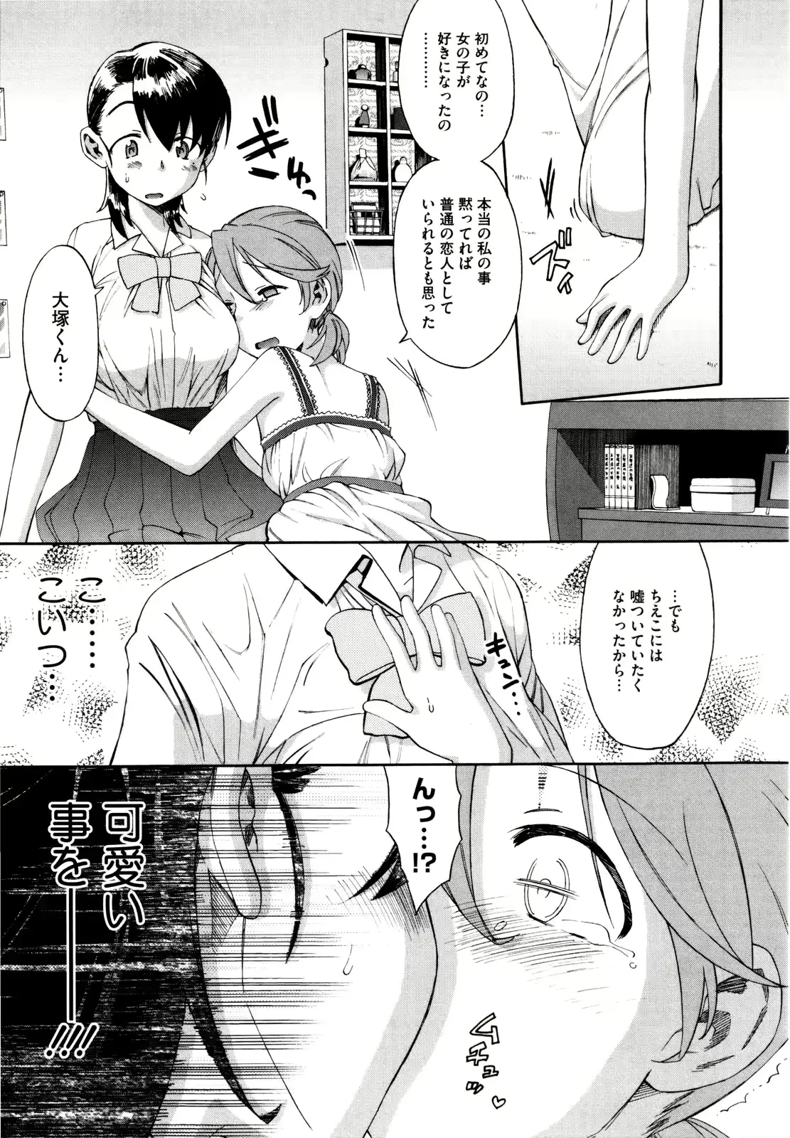 웹툰 이미지 129