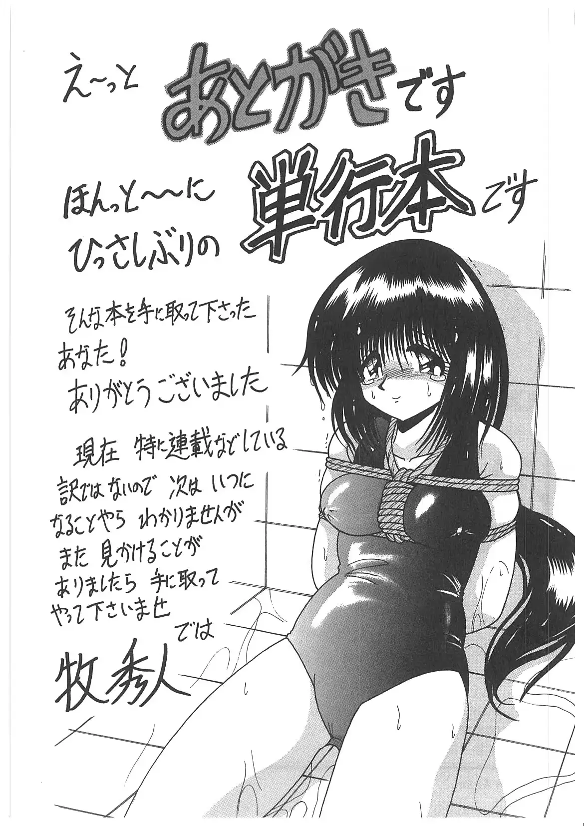 웹툰 이미지 191