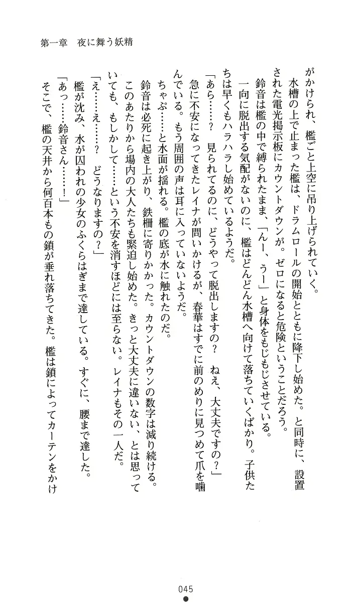 웹툰 이미지 59